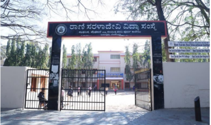 School Entrance